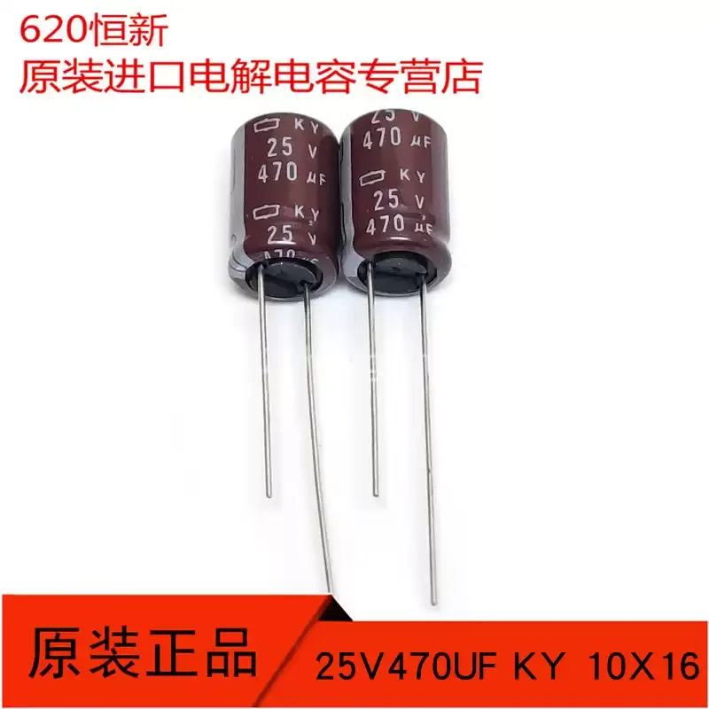 

10-100 шт. 25V470UF оригинальные японские электролитические конденсаторы Black Diamond 10X16 KY, высокочастотные, с низким сопротивлением, долговечные, 105d