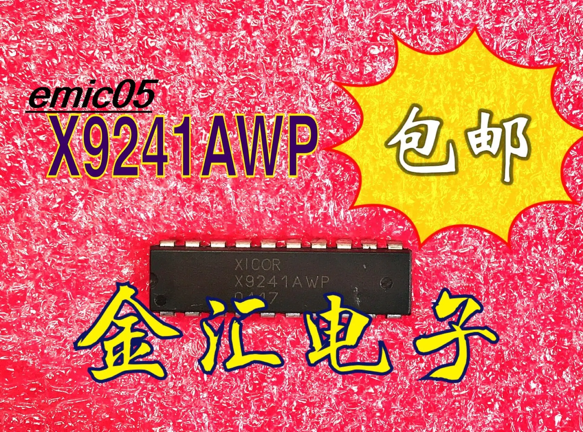 

Оригинальный в наличии X9241AWP 20 IC