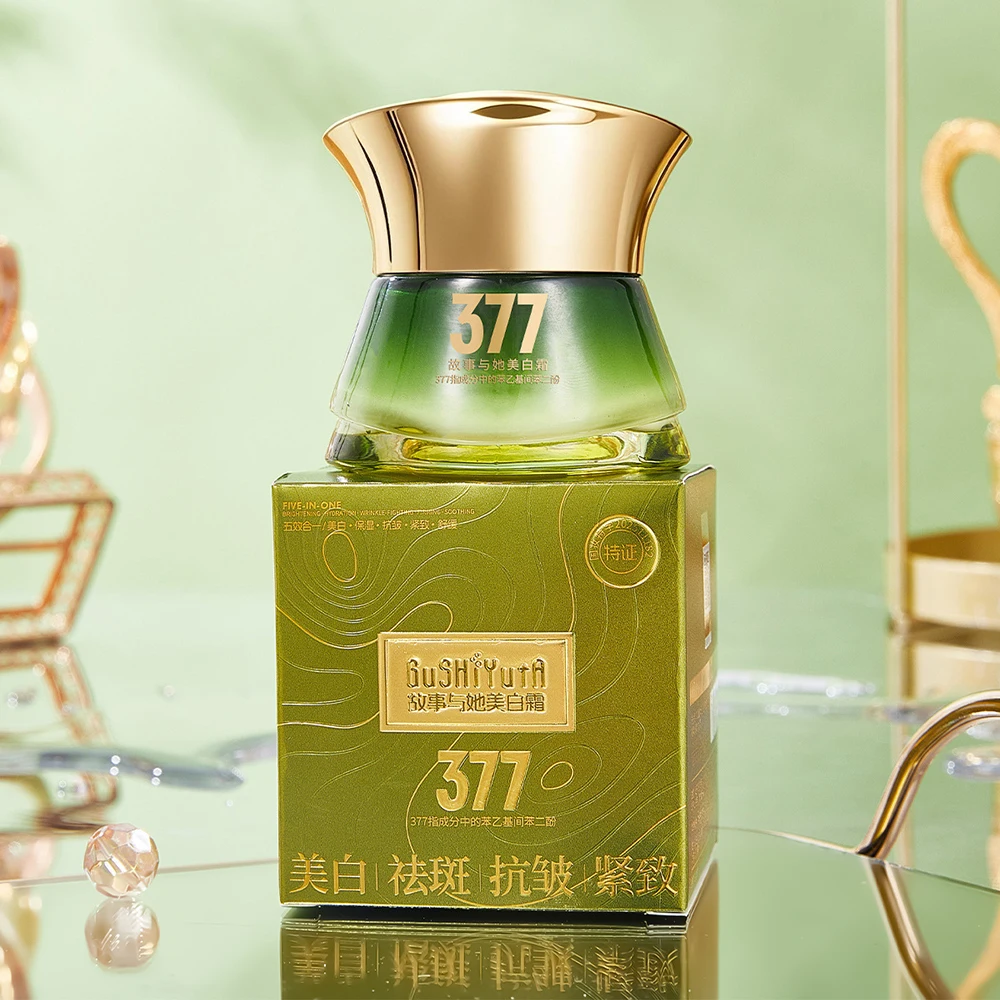 

Lady Cream Oil Control Moisturizing Brightening Whitening Skincare Korean Face Cream Revitalizing Skin Fades melanin spots