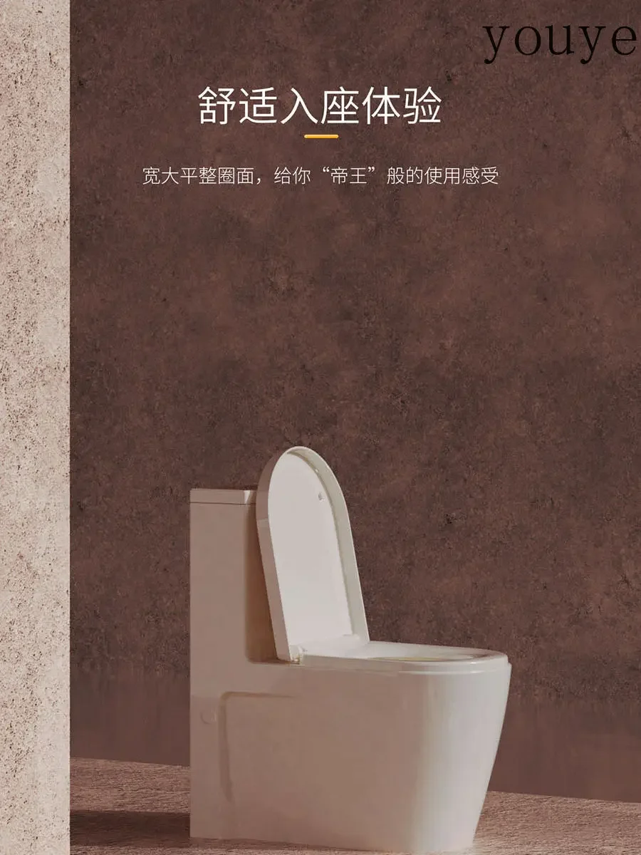 

X30 Concerto One-piece Toilet Household Jet Siphon Toilet Imported Water Part Urea Formaldehyde Cover