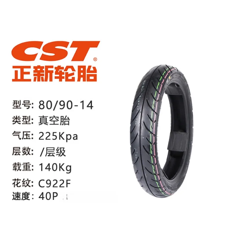 CST 80/90-14 100/90-14 90/80-14 120/70-14 140/60-14 110/80-14 semi hot melt vacuum tires for motorcycles and trams