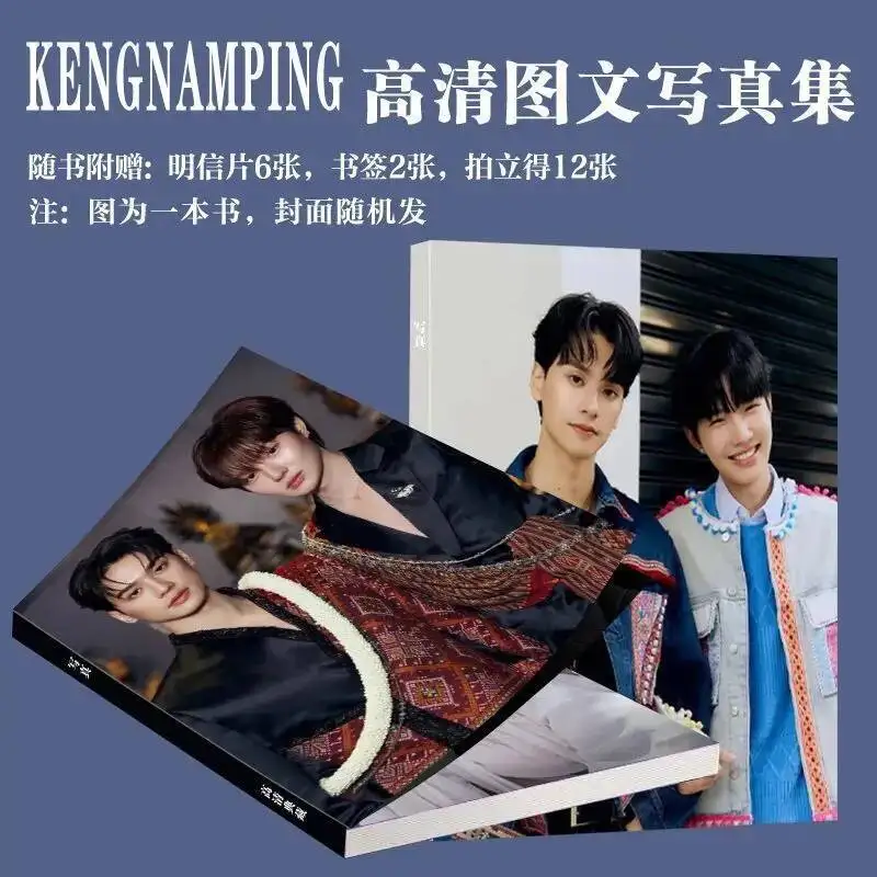 Thailand Stars Drama Khemjira The Series Kengnamping B5 Photobook Photo Album Poster Gift