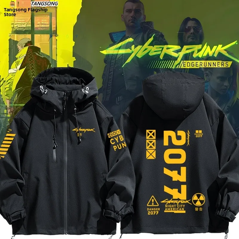 

Куртка-ветровка с капюшоном в американском стиле, по мотивам игры Runner 2077, из ветрозащитного полиэстера, с длинными рукавами
