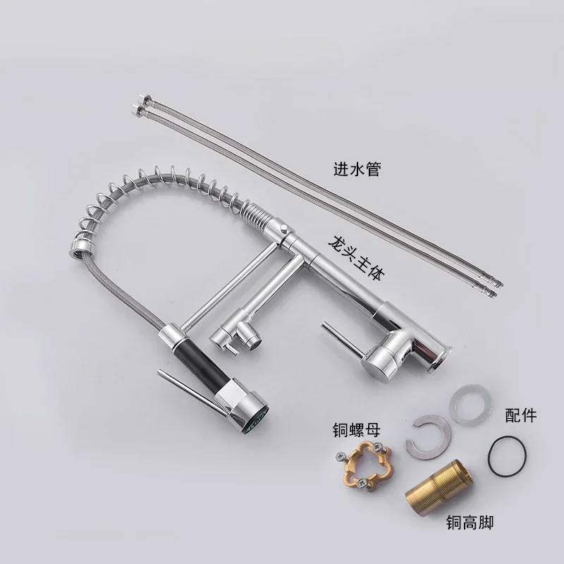 Bathroom Accessories, Dual Function Kitchen Spring Hot and Cold Pull-out Faucet