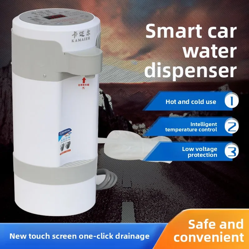 

Новый интеллектуальный автомобильный диспенсер для воды 24 В, специальный электронный жидкокристаллический дисплей для больших грузовиков, регулировка температуры