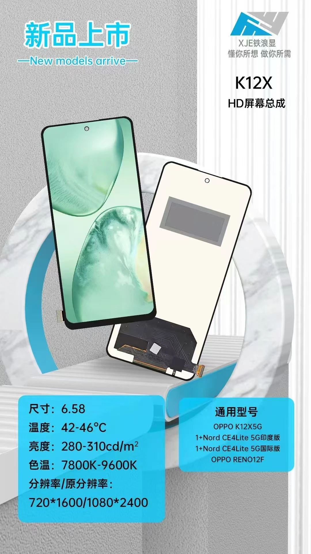 

TFT LCD Display Touch Screen Digitizer Replacement For Oppo Reno 12 F 4G CPH2687 no fingerprint