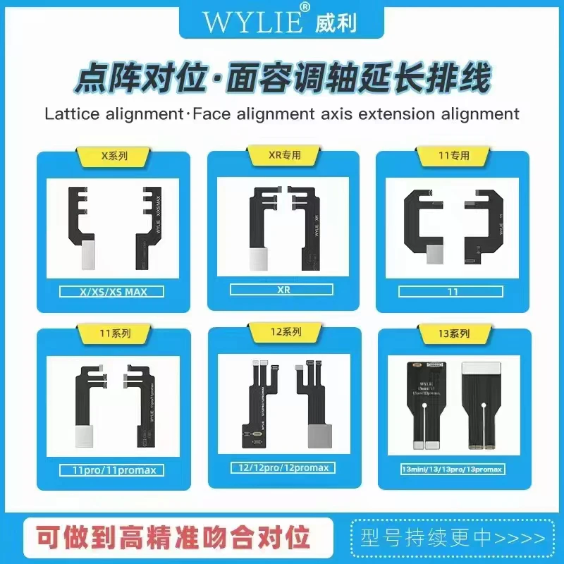 WYLIE Alignment Face Infrared Extension Test Flex Cable for iPhone 13 12 11 Pro Max X XR XS Mini Dot Matrix ID Adjustment Shaft