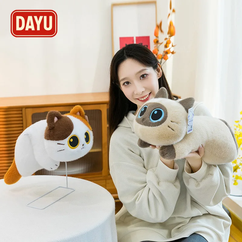 かわいい寝そべり猫のぬいぐるみ 黒猫 カリコ シャム猫 ソフトぬいぐるみ 心地よい人形 女の子へのプレゼント