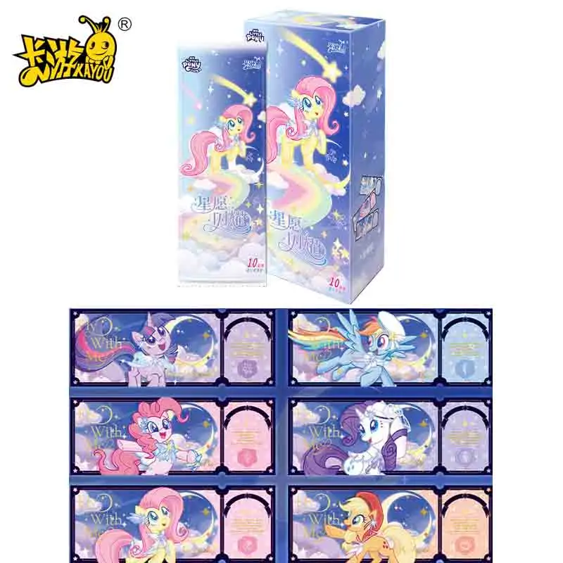 

KAYOU My Little Pony Starlight Laser Ticket Star Wishes Shine Brightly Genuine Anime Peripheral Collection Card Gift for Friends