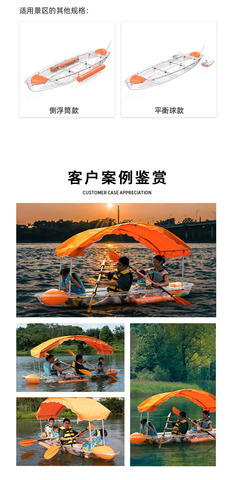 Outdoor-Sport Rudern PC transparentes Boot, Kristall-Kunststoffboot, Tourismus-Glasboot