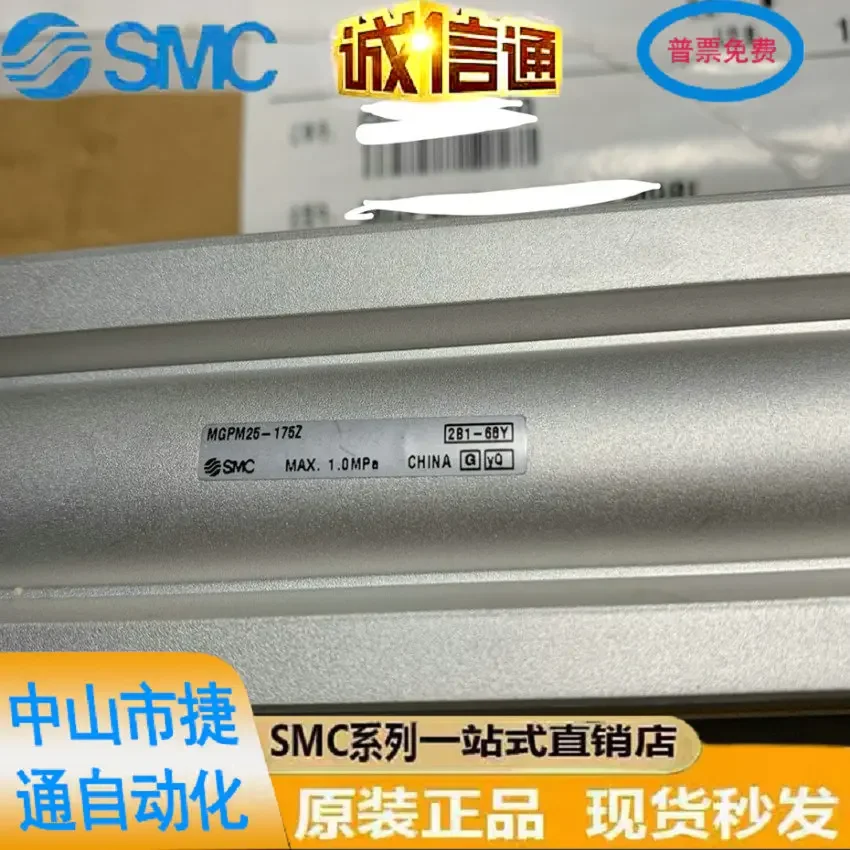 

SMC Cylinder MGPM25-150Z/175Z MGPM25-20Z Is A Brand New Genuine Japanese Stock Available