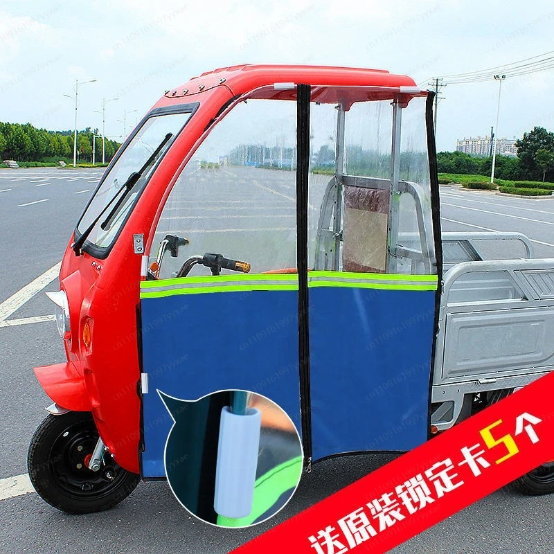 Electric tricycle canopy front windshield curtain left and right door curtain autumn and winter view 4