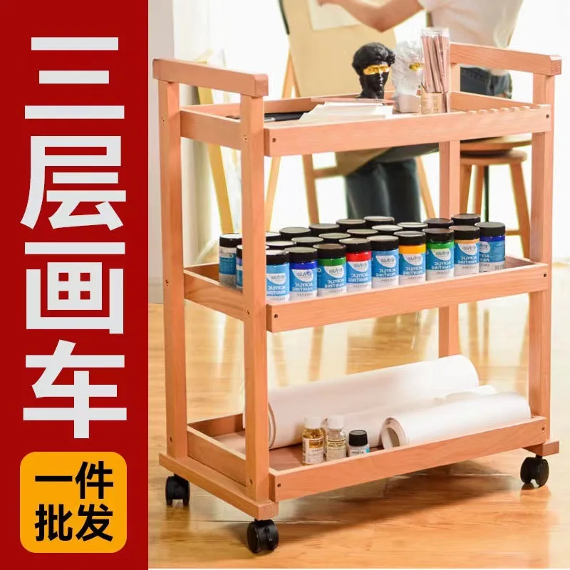 Movable oil painting tool cart Art special cart Three layers of solid wood pigment shelf Wooden painting storage cart
