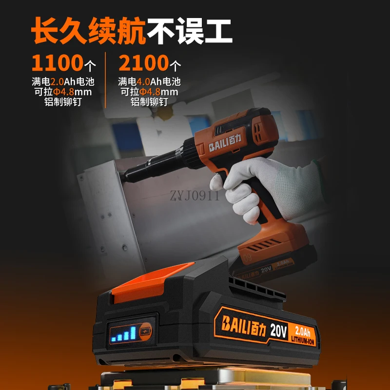 Pistola per rivetti Macchina per rivetti ricaricabile elettrica Batteria al litio senza spazzole Pistola per rivettatura Pneumatica automatica