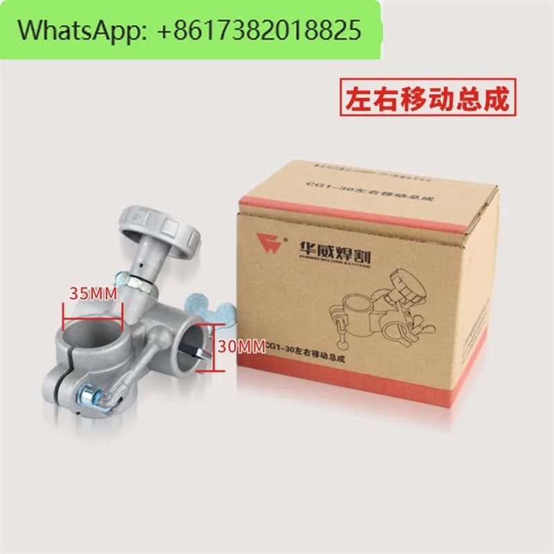 warwick-general-cg1-30-左右可動シート、半自動火炎切断機アクセサリー