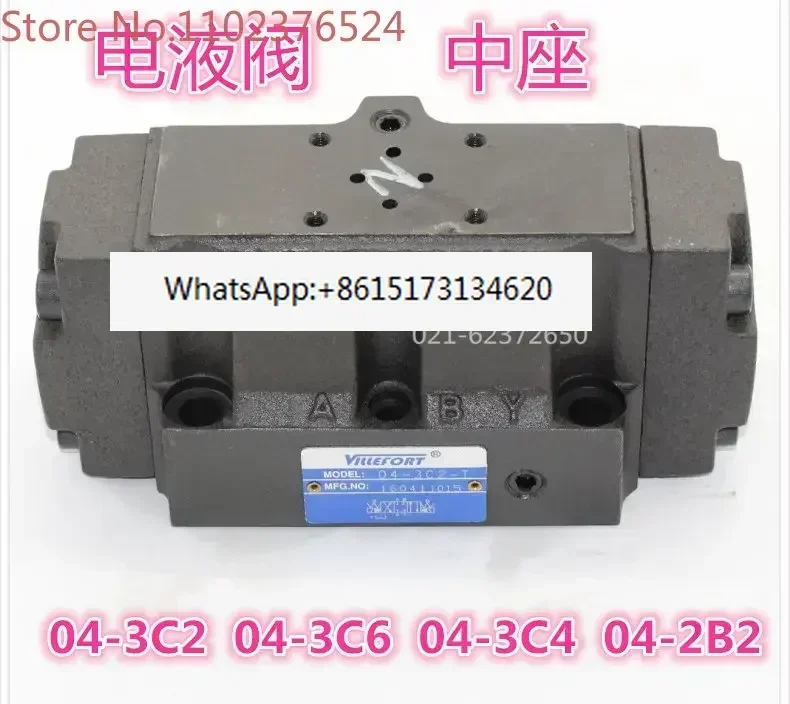 

Middle seat DSHG-04-3C2-3C4-3C6 electrohydraulic valve base