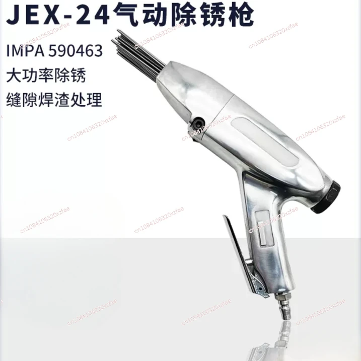 Jex-24 Derusting Gun Pneumatic Jet Chisel 590463 High Quality Stainless Steel Material Marine Pneumatic Derusting Gun