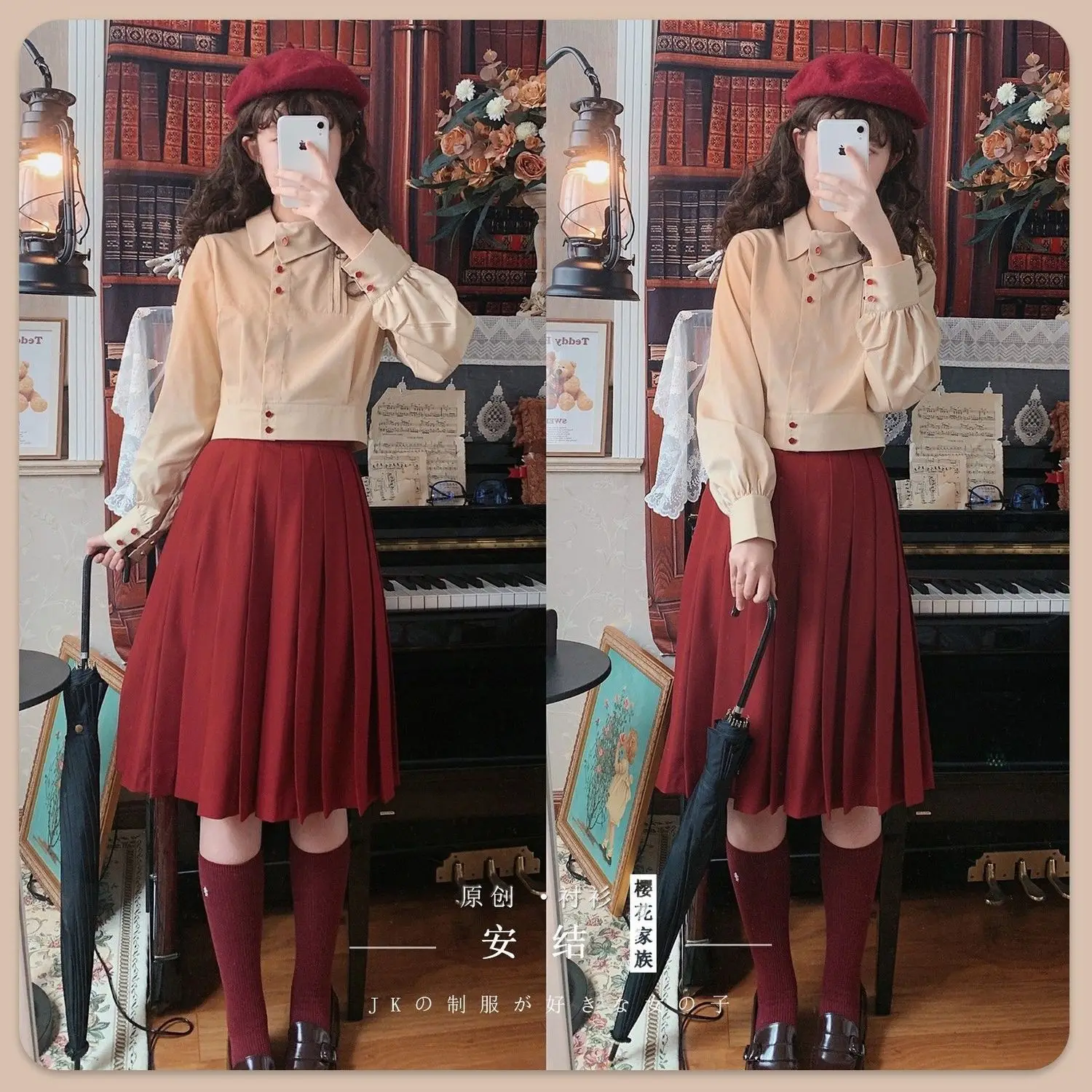 

Japan Original Jk Shirt Apricot Student Sweet Japanese Style Waist Short Long Sleeves For Women