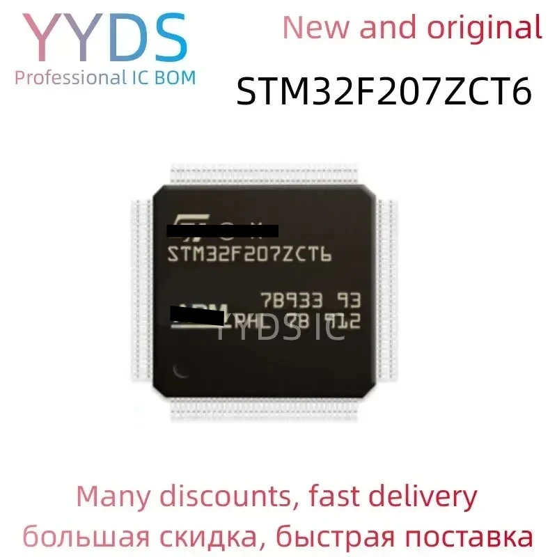 

STM32F207ZCT6 STM STM32F STM32F207 STM32F207ZC STM32F207ZCT Марка IC MCU LQFP-144