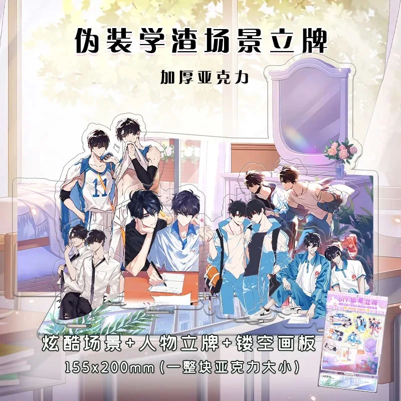 

Маскировка, обучающая сумка, 7, плагин-карта, высокий внешний вид, периферийные устройства, косплей, новое украшение