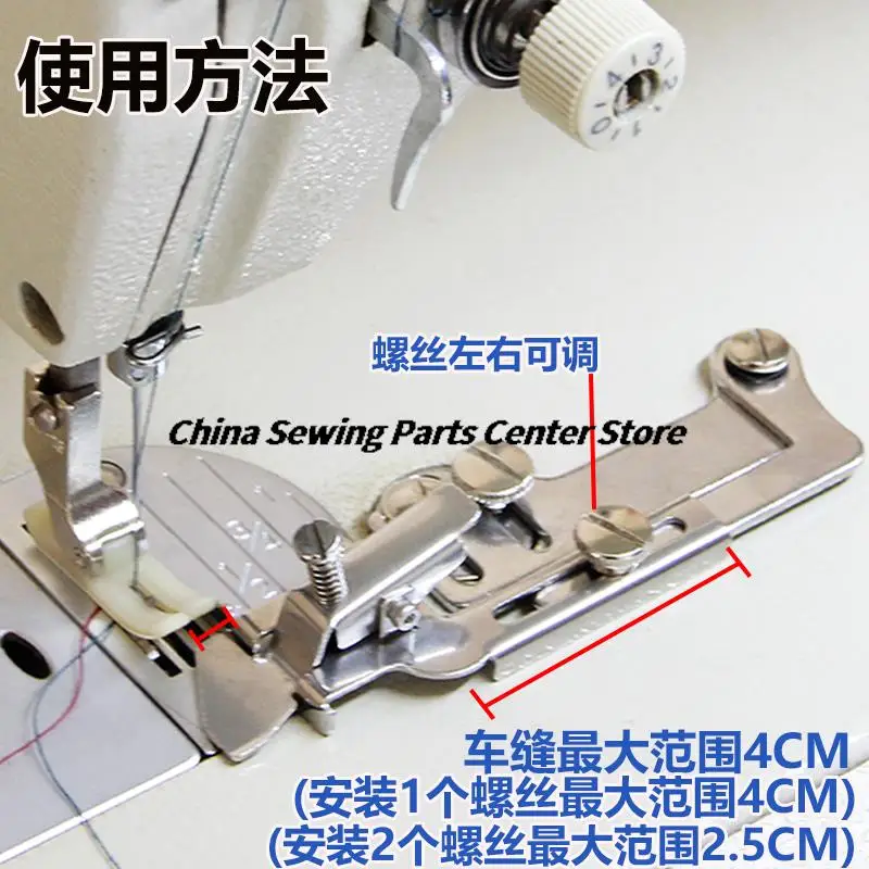 Industrial Sewing Machine Lock Stitch Presser Foot Rib Adjustable Regulation Tool of the Pressure Line Anti Curling Wrinkling