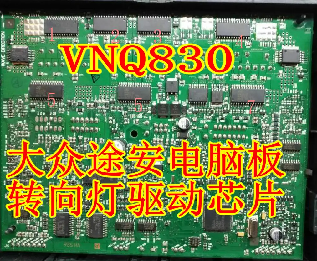 

Бесплатная доставка VNQ830 10 шт.