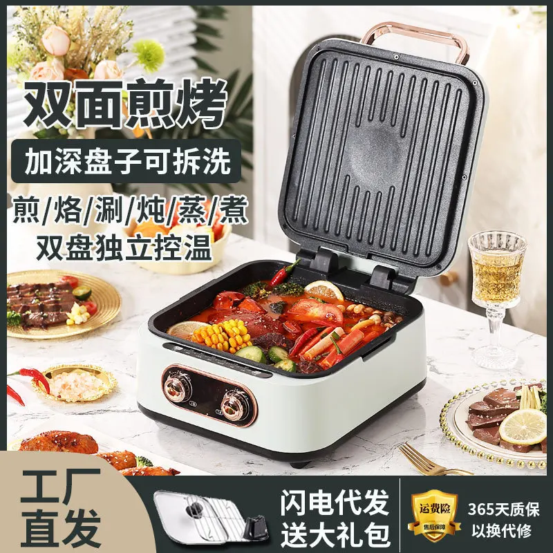 

Подходит для двусторонней машины для выпечки булочек, съемная и моющаяся, многофункциональная электрическая кастрюля для приготовления интернет-знаменитостей.