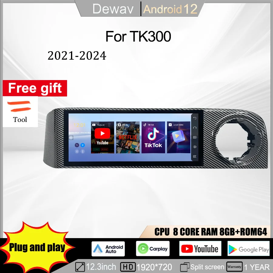 

12.3-inch entertainment screen for passengers in 2021-2024 Tank 300 Carplay video player Android 12