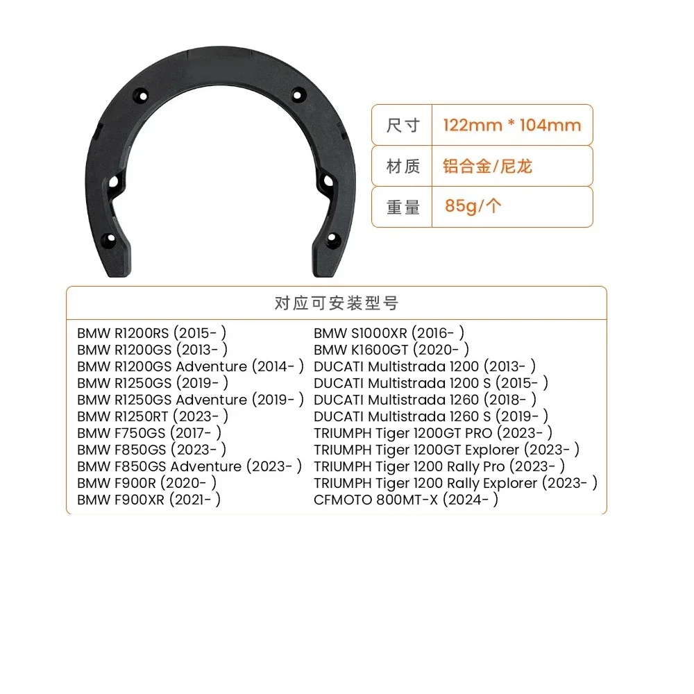 

Основание мешка топливного бака подходит для BMW для DUCATI для TRIUMPH для CFMOTO Кронштейн мешка топливного бака для Kawasaki для VOGE