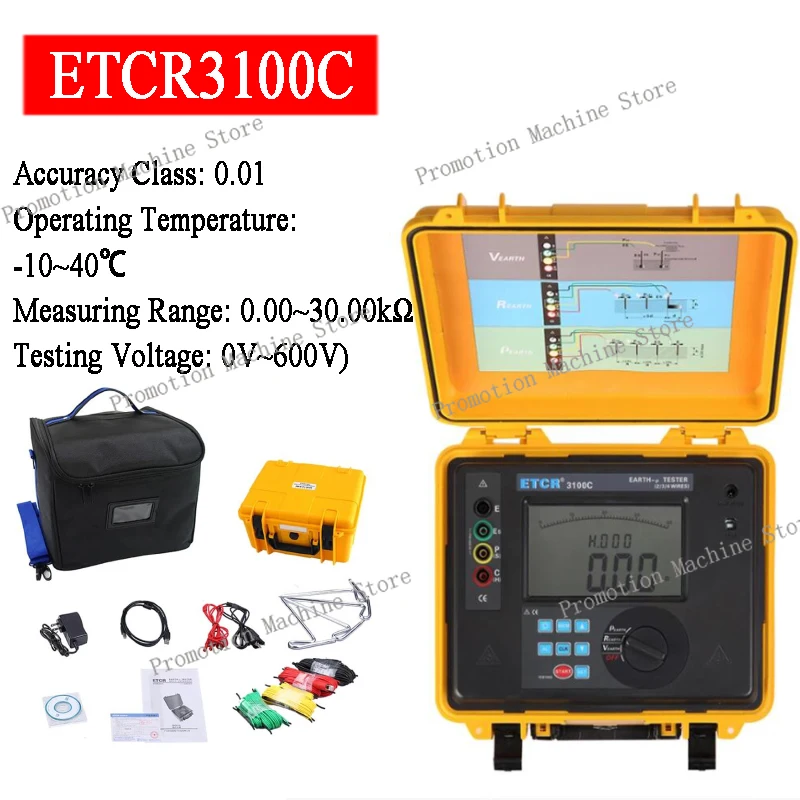 

ETCR3100C Digital Earth Ground Resistance Meter Lightning Protection High Precision Soil Resistivity Tester