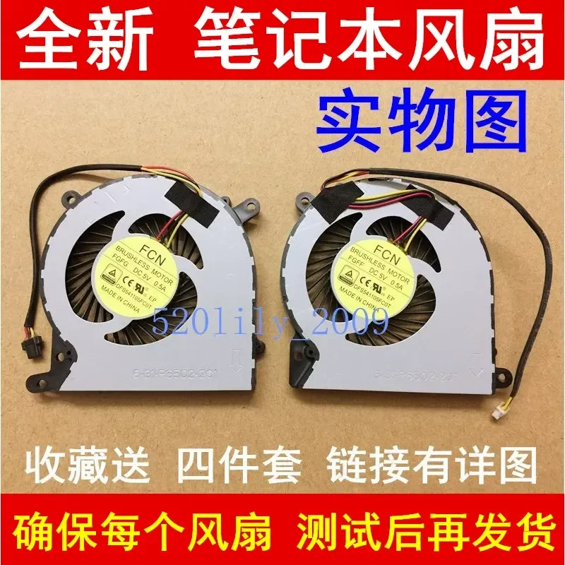 for 6-31-P6502-201 FGFF FGFG DFS541105FC0T Cooling Fan for Graphics Card CPU Cooler Replacement