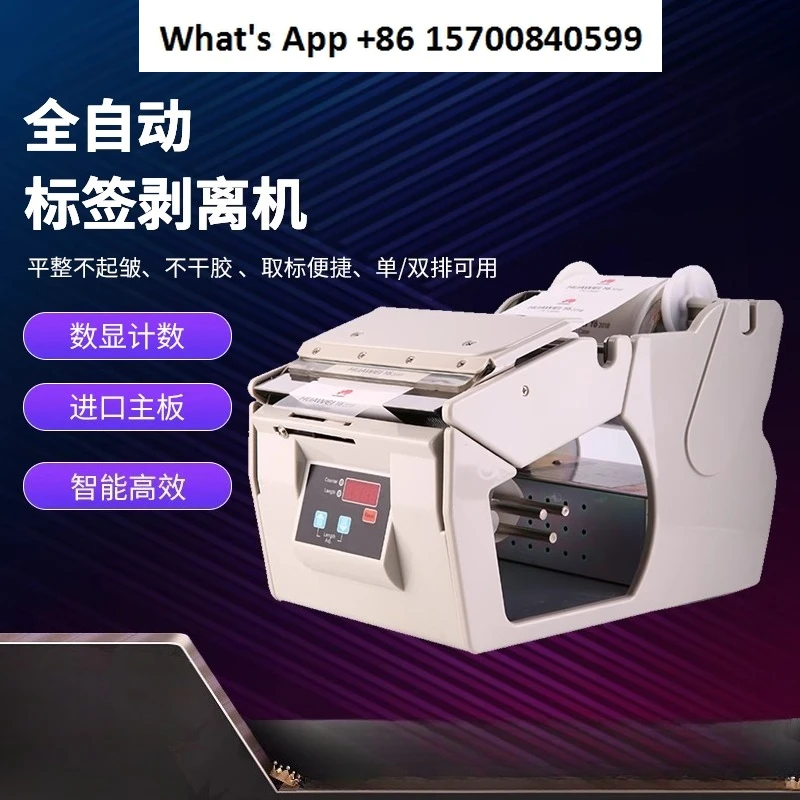 X-100 Automatic Bar…