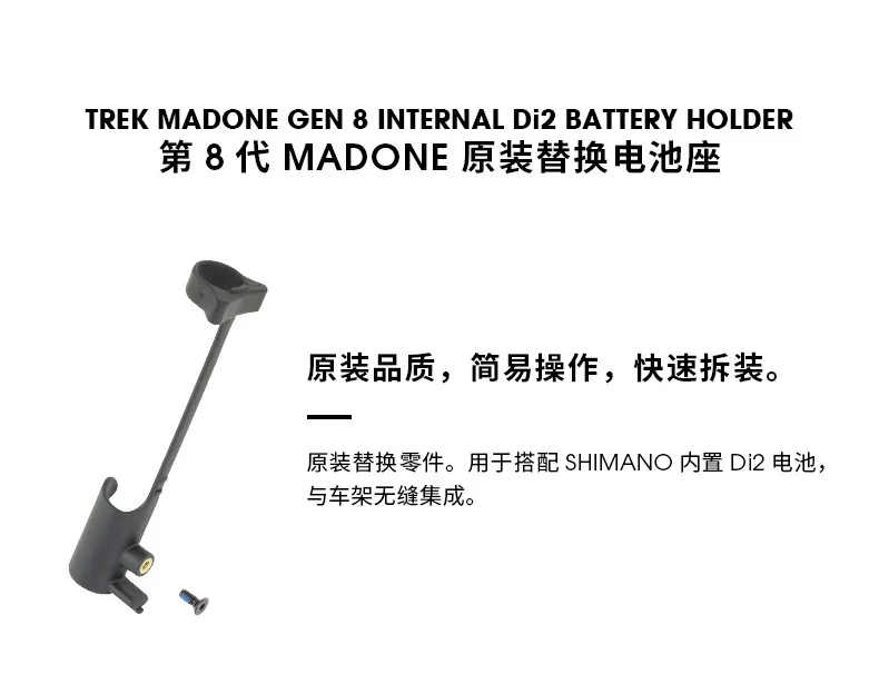Electrical conversion replacement battery holder battery compartment