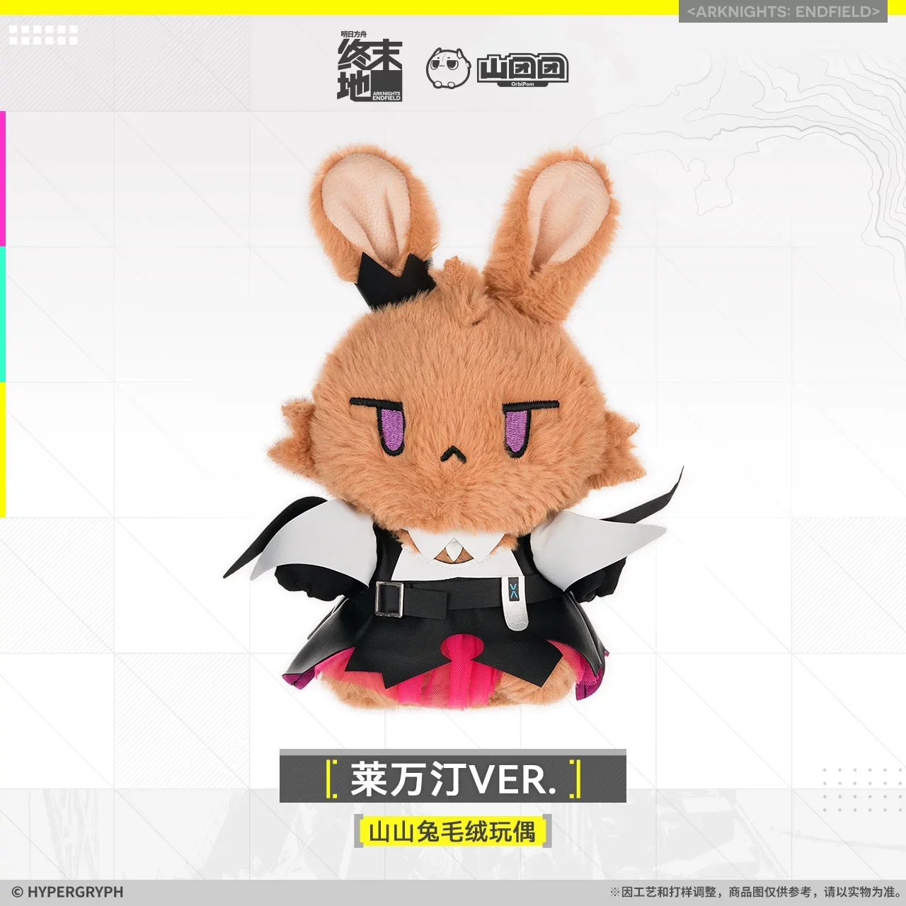 Presale Sunsyea Arknights:Endfield Official Merch Original Authentic Rabbit Collection Plush Doll Laevatain
