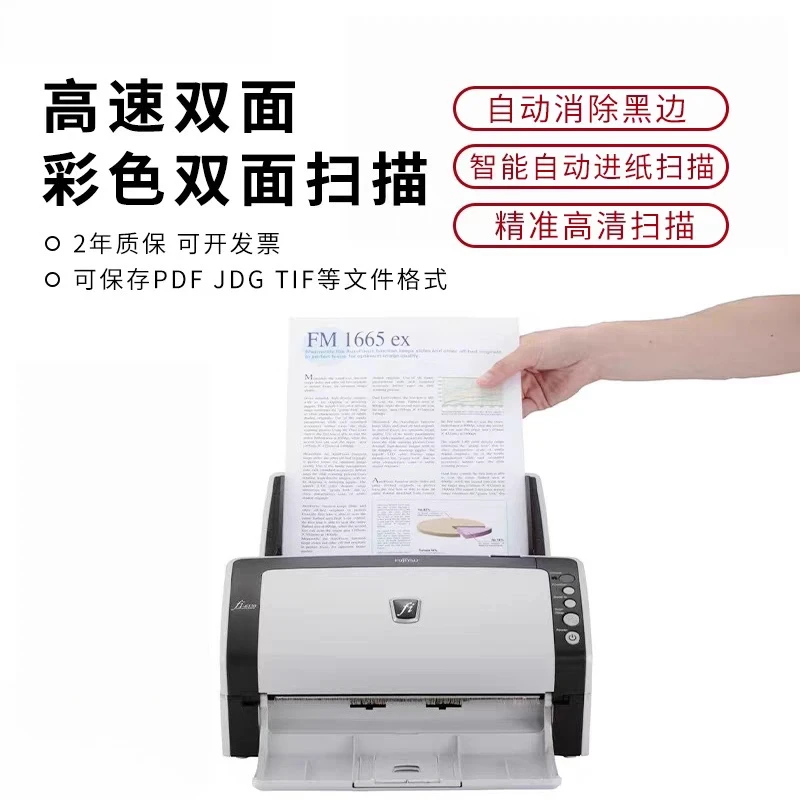 Doppelseitiger, hochauflösender, professioneller Büro-Kleinscanner