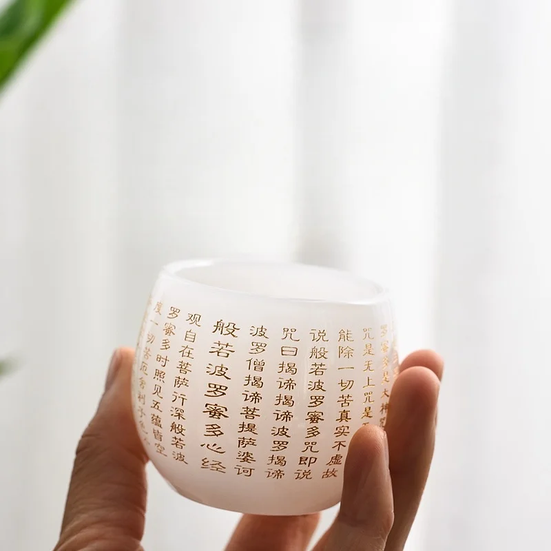 

Китайские керамические чашки Prajna Paramita Heart Sutra с гравировкой, набор чайных чашек, нефритовая чаша для чайной церемонии, круги для чайной чашки с тигром