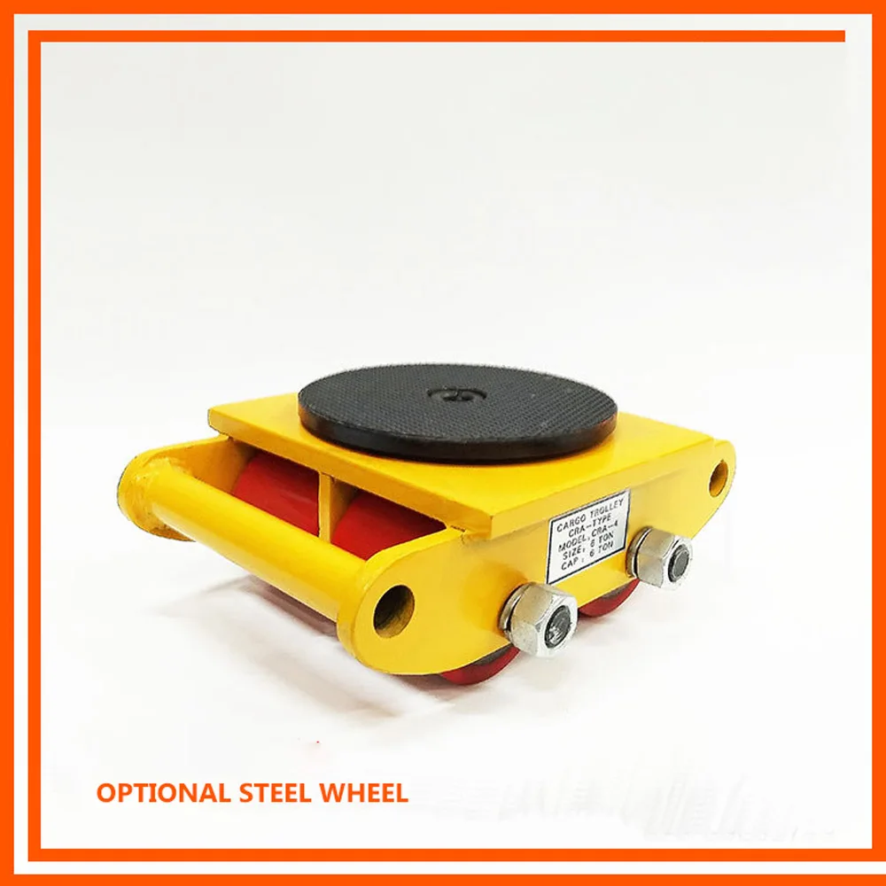 Universal 4T Rotating handling tank Straight small tank Ground tank Ground cattle wheel weight shifter