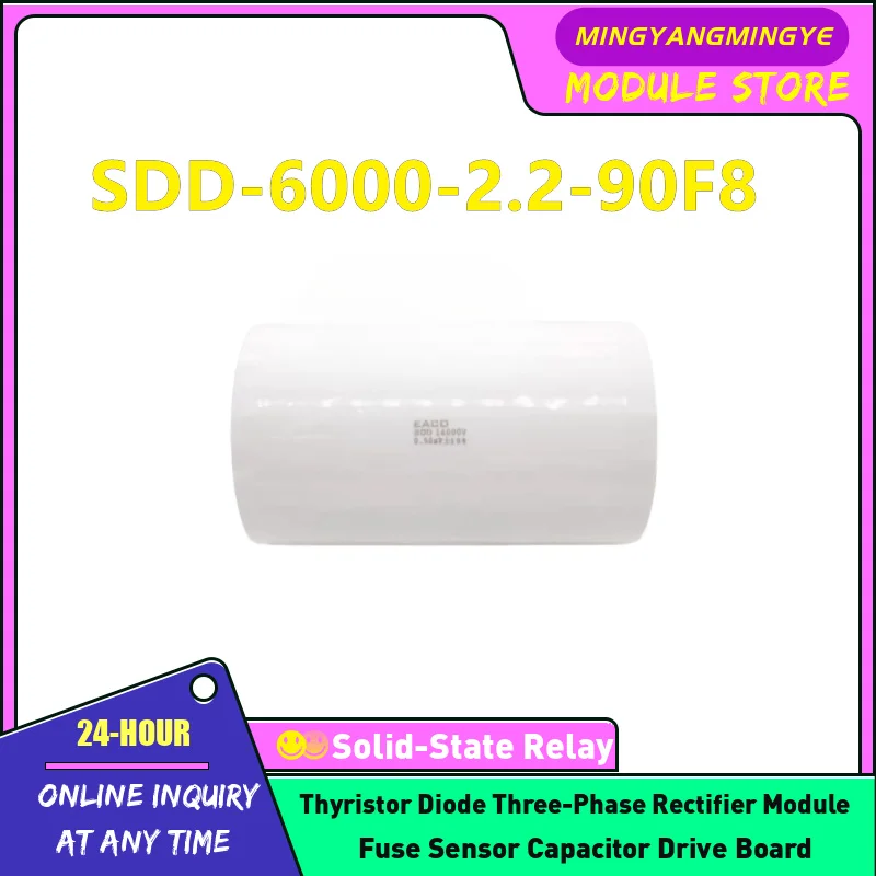 

SDD-6000-2.2-90F8 Тонкопленочные конденсаторы