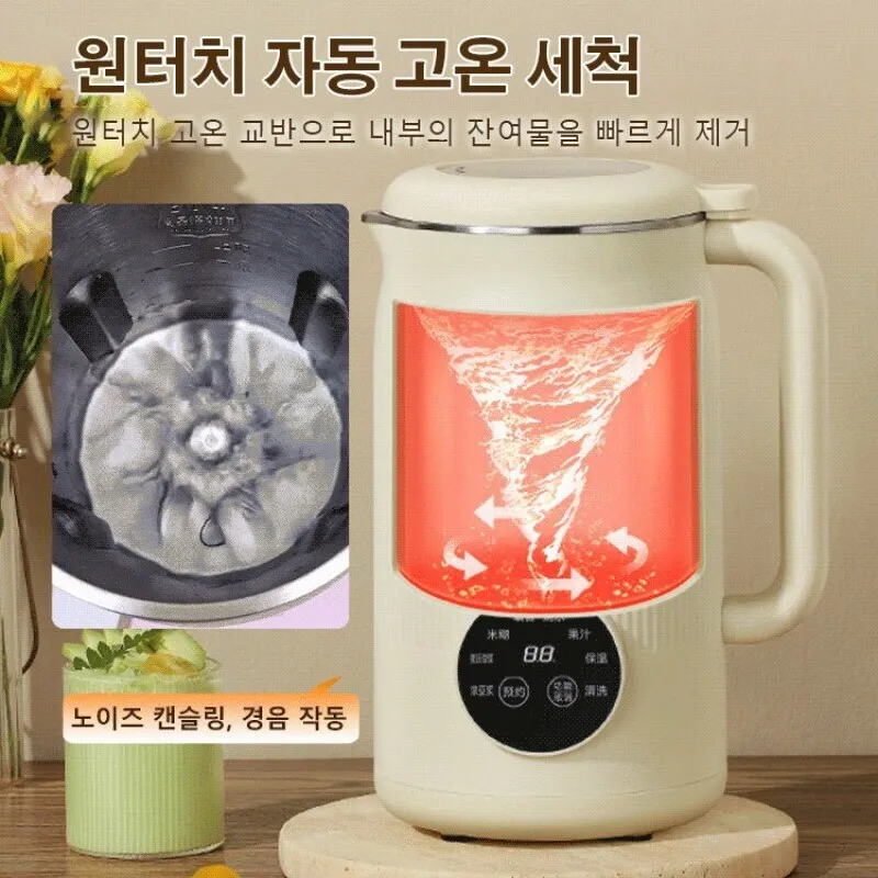 One-touch large capacity soy milk maker for home use bean water making machine