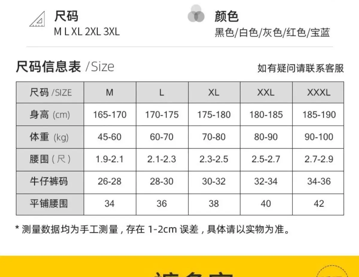 Ice Silk MenPrint Apro Pants Elastic Underwear Pockets Sexy Lingerie Plus Size Shorts Briefs