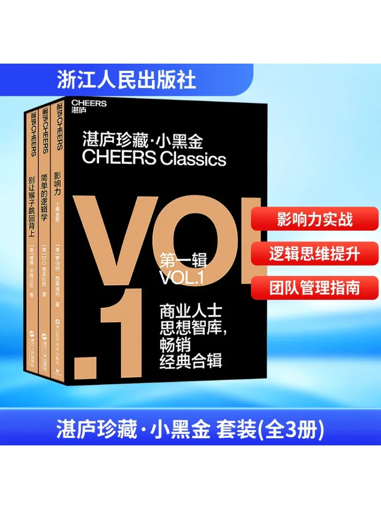 

Book-Winshare Zhanlu Collection — комплект из черного золота, 3 тома