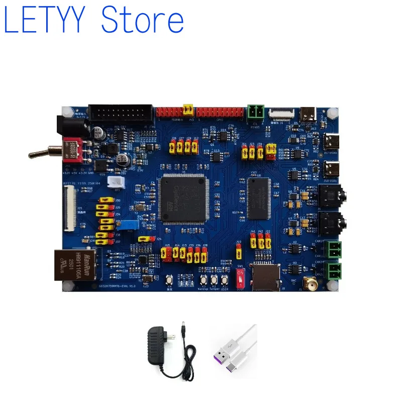 GD32H759IMT6 Development Board GD32H7 Multifunction Development Board GD32 Development Board