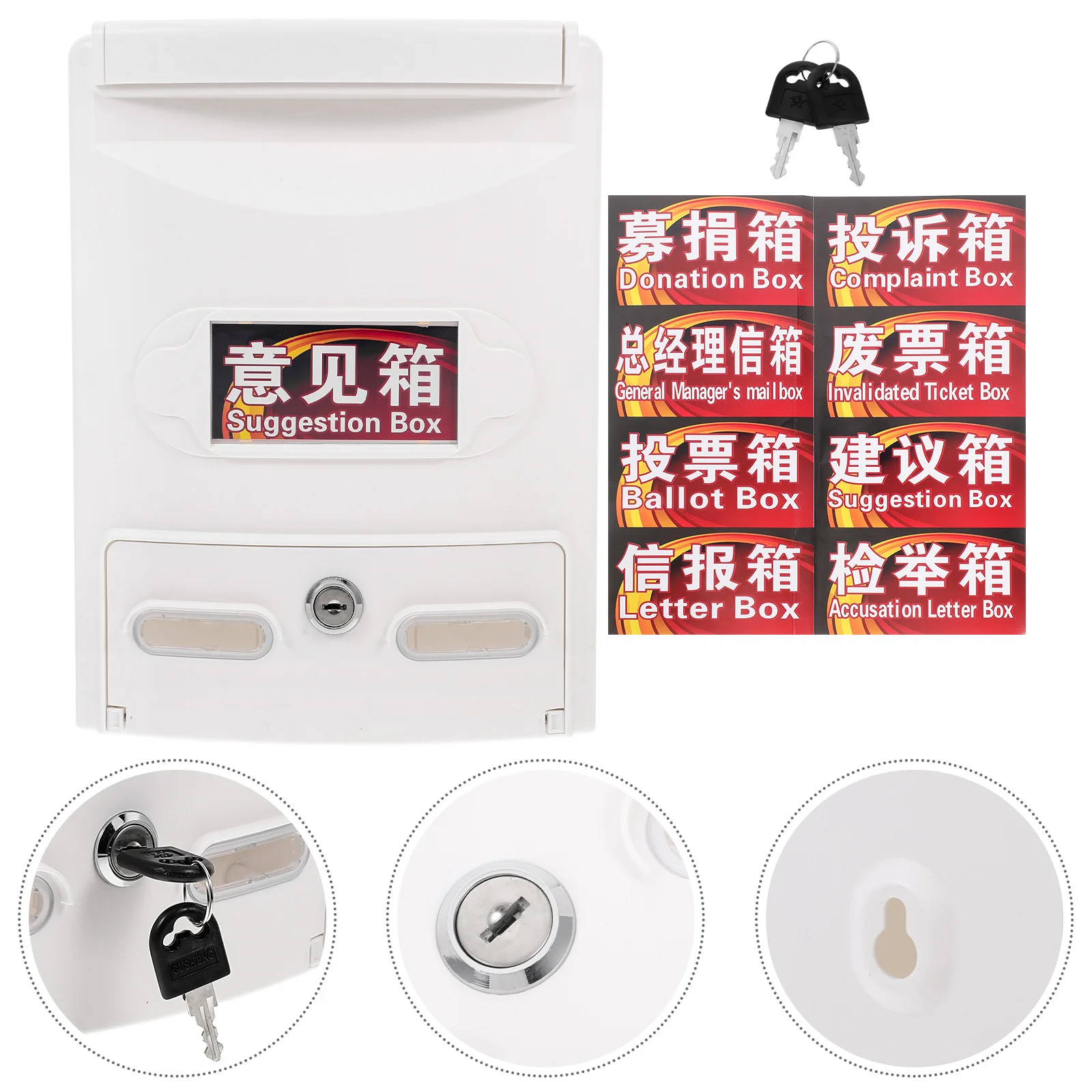 

Waterproof Suggestion Box Abs Plastic Secure Lock Wall Mounted For Outdoor Office Classroom Donation Storage Container