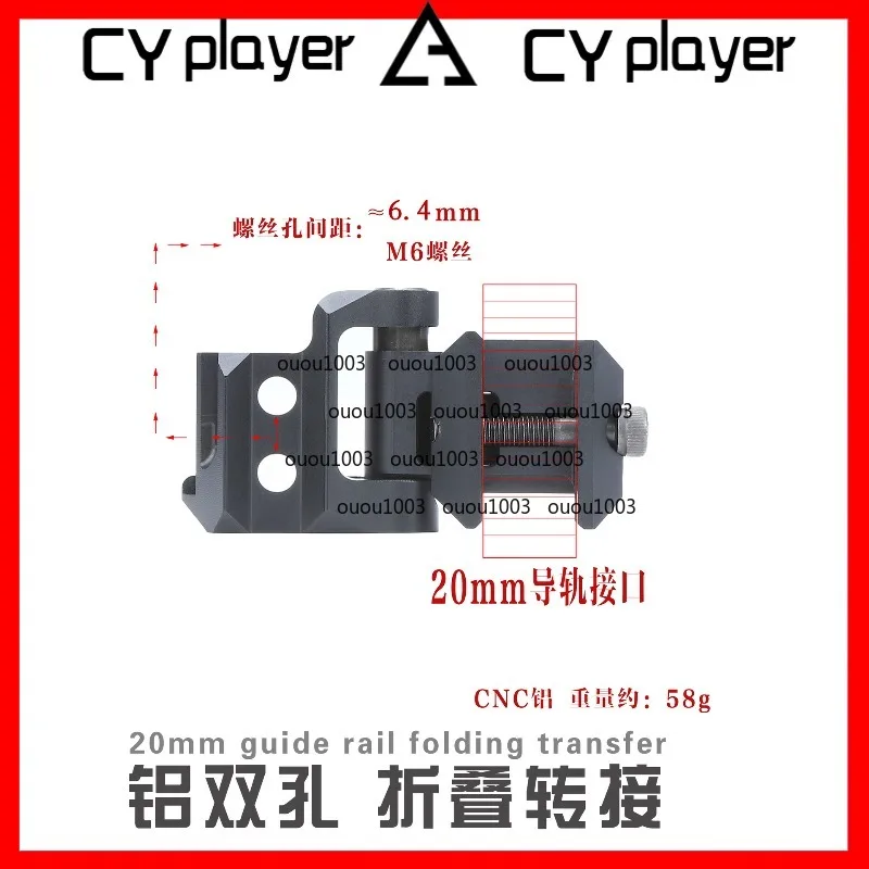 For Toy Model Weighted Accessories Sijun Rear Support Core CNC Accessories Rear Support Adapter