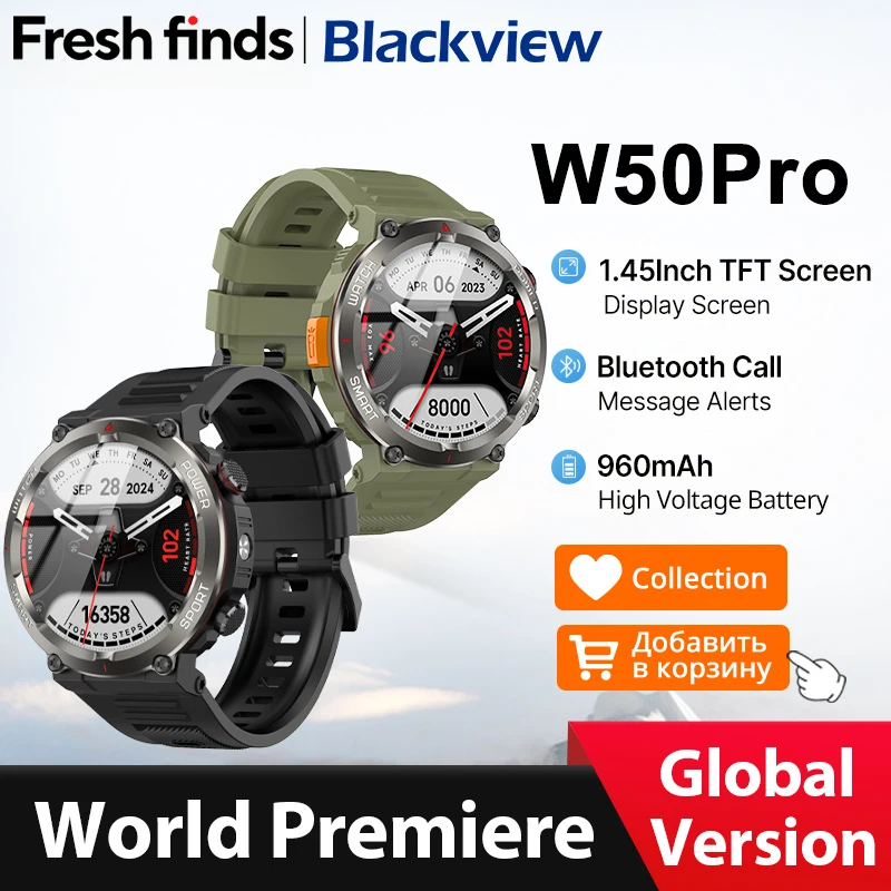 [World Premiere] Blackview W50Pro Smartwatch 1.45