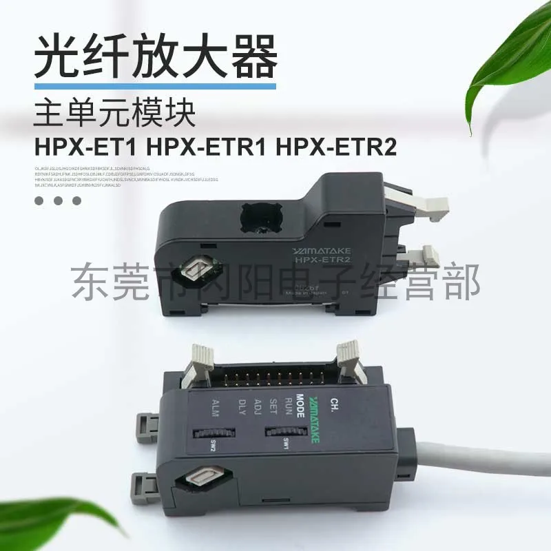 Azbil Fiber Optic S…