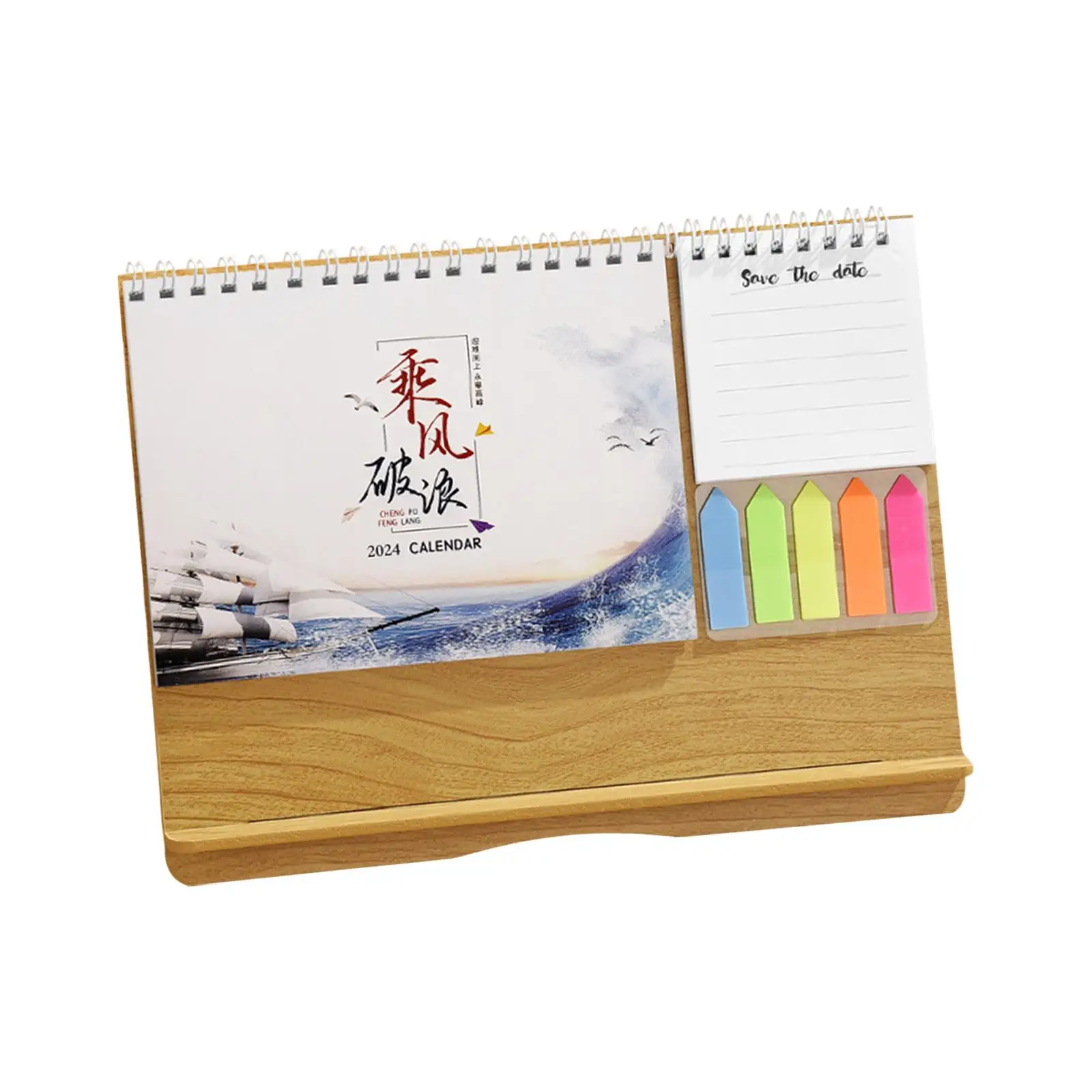 탁상 달력 2024 대형 벽난로, 중국 새해 장식, 침실 정리, 12 개월 거실 플래너