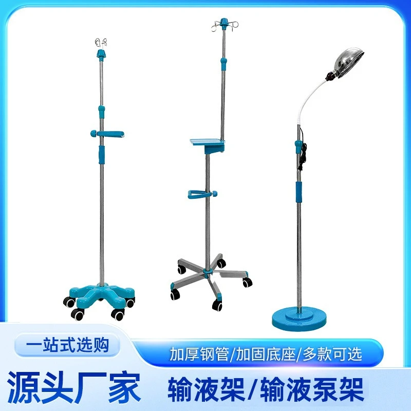 Thickened ABS retractable infusion rack, mobile pulley drip bottle portable Thickened ABS retractable infusion rack
