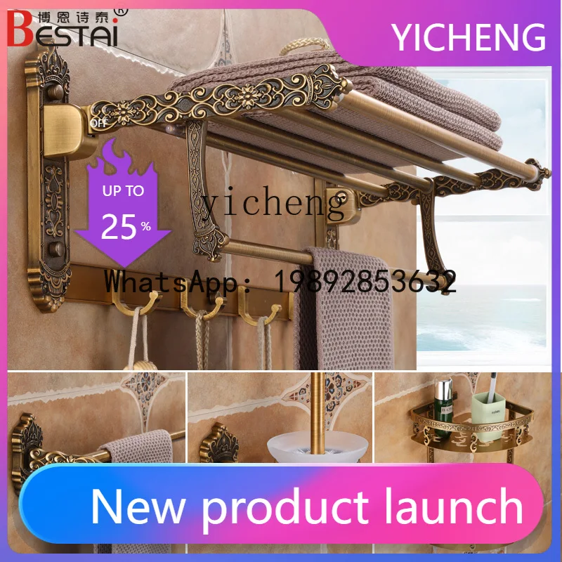 

X5 toilet towel rack European antique bathroom toilet rack set Hardware pendant