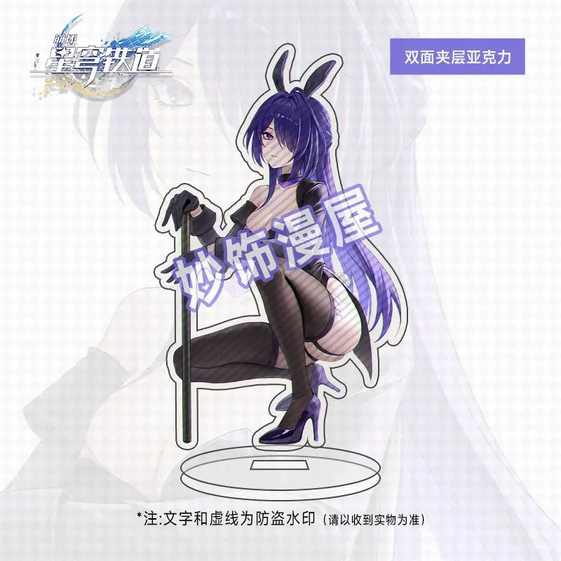 Honkai Star Rail Bunny Girl Acrylic Stand Acheron Jingliu Blade Figure Game Goods Collection Desk Display Decor Ornament Gift